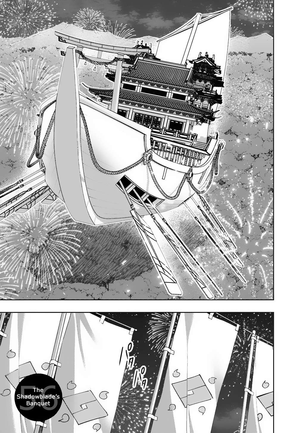The Kingdoms of Ruin Chapter 56 1